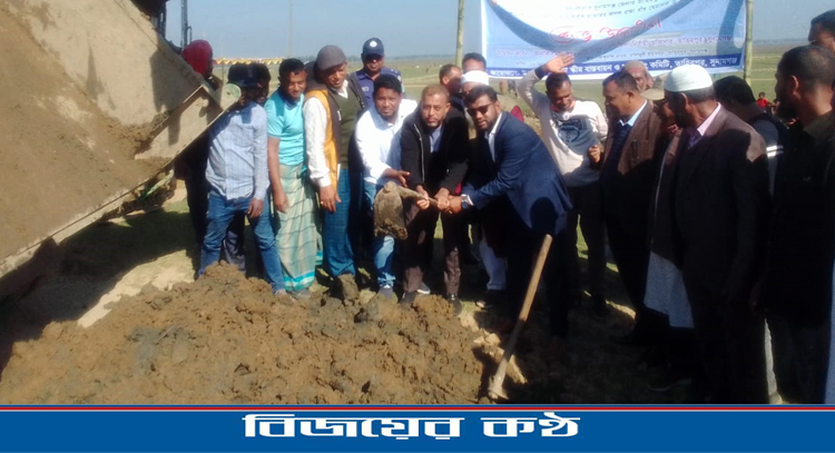 তাহিরপুরে ফসল রক্ষা বাঁধ মেরামত ও সংস্কার কাজের উদ্বোধন