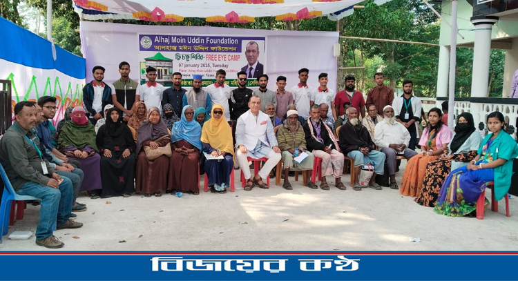 ওসমানীনগরে প্রবাসীর উদ্যোগে ফ্রি চক্ষু শিবির